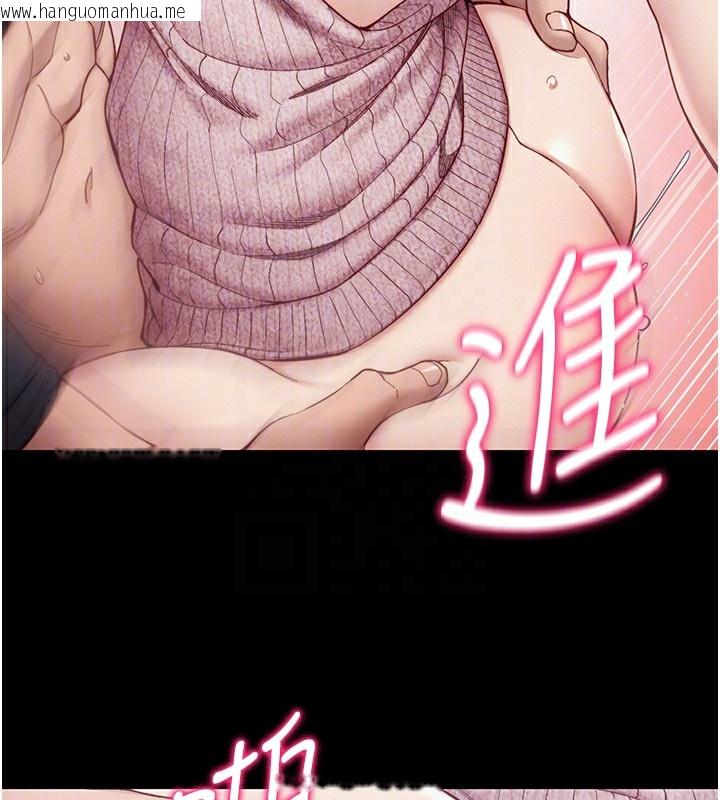 韩国漫画太妹攻略指南韩漫_太妹攻略指南-第15话-又来一个性奴?!在线免费阅读-韩国漫画-第51张图片