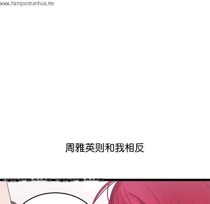韩国漫画分身使我无限变强韩漫_分身使我无限变强-第1话在线免费阅读-韩国漫画-第34张图片