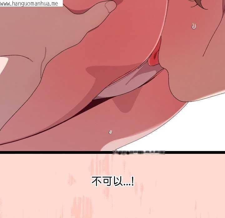 韩国漫画分身使我无限变强韩漫_分身使我无限变强-第7话在线免费阅读-韩国漫画-第71张图片