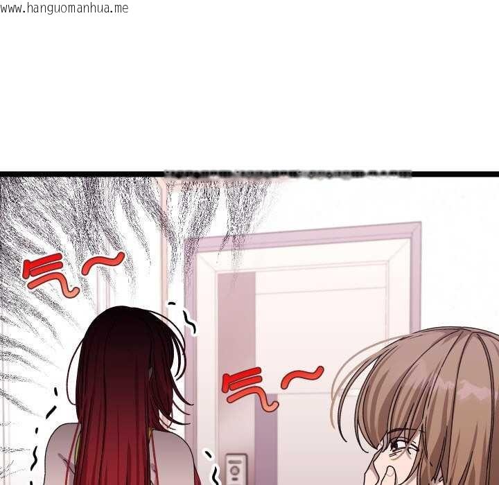 韩国漫画分身使我无限变强韩漫_分身使我无限变强-第1话在线免费阅读-韩国漫画-第242张图片