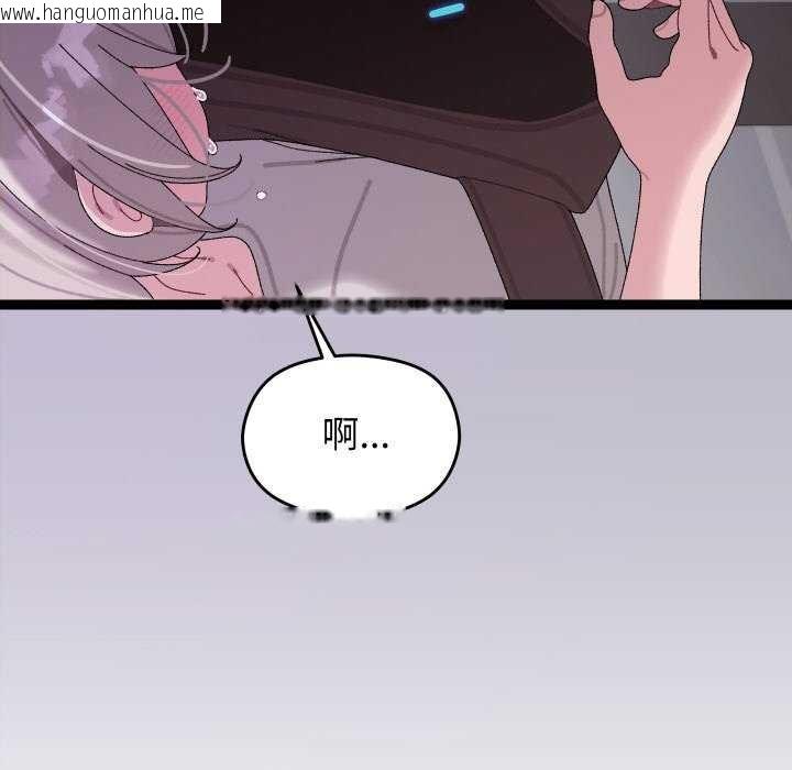 韩国漫画分身使我无限变强韩漫_分身使我无限变强-第7话在线免费阅读-韩国漫画-第179张图片