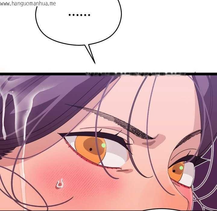 韩国漫画分身使我无限变强韩漫_分身使我无限变强-第5话在线免费阅读-韩国漫画-第122张图片