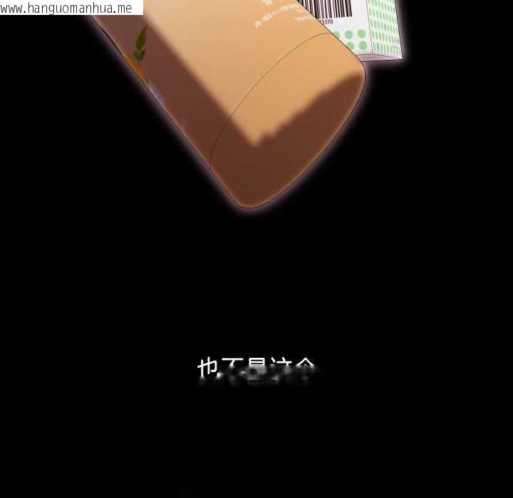 韩国漫画分身使我无限变强韩漫_分身使我无限变强-第2话在线免费阅读-韩国漫画-第170张图片