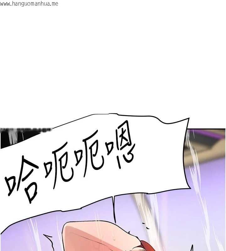 韩国漫画黑道千金韩漫_黑道千金-第25话-用身体结下淫盟在线免费阅读-韩国漫画-第146张图片