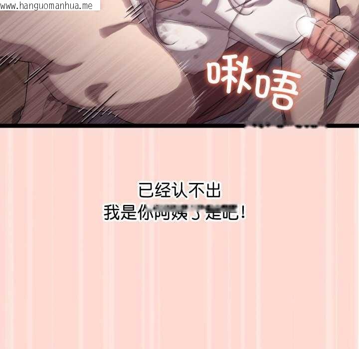 韩国漫画分身使我无限变强韩漫_分身使我无限变强-第4话在线免费阅读-韩国漫画-第136张图片