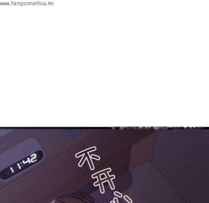 韩国漫画分身使我无限变强韩漫_分身使我无限变强-第1话在线免费阅读-韩国漫画-第86张图片