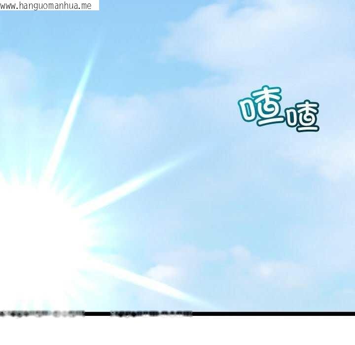 韩国漫画分身使我无限变强韩漫_分身使我无限变强-第1话在线免费阅读-韩国漫画-第123张图片