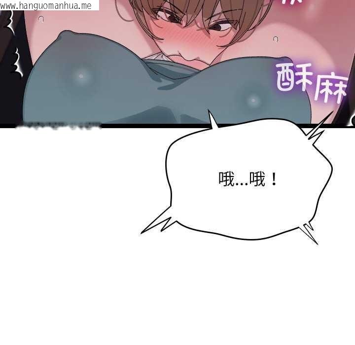 韩国漫画分身使我无限变强韩漫_分身使我无限变强-第7话在线免费阅读-韩国漫画-第113张图片