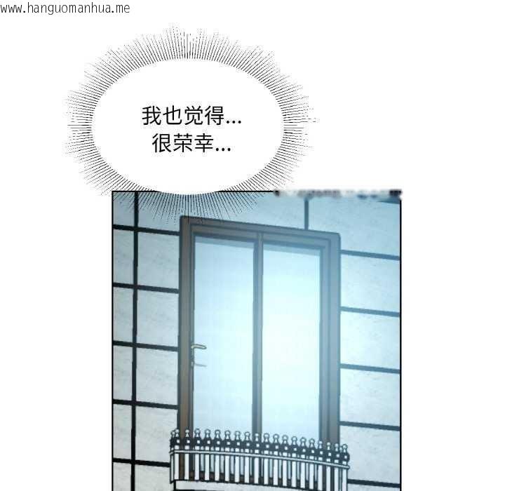 韩国漫画回归单身的继女韩漫_回归单身的继女-第21话在线免费阅读-韩国漫画-第21张图片