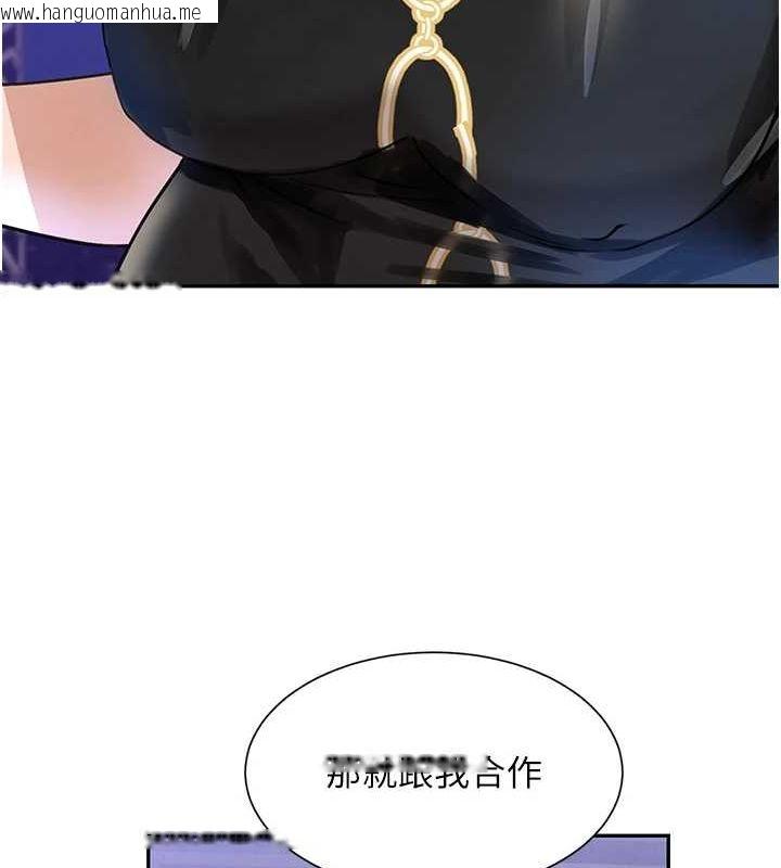 韩国漫画黑道千金韩漫_黑道千金-第25话-用身体结下淫盟在线免费阅读-韩国漫画-第53张图片