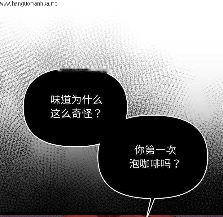 韩国漫画分身使我无限变强韩漫_分身使我无限变强-第1话在线免费阅读-韩国漫画-第28张图片