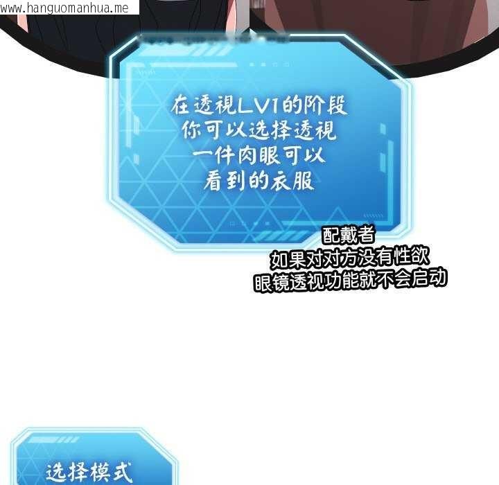 韩国漫画分身使我无限变强韩漫_分身使我无限变强-第3话在线免费阅读-韩国漫画-第186张图片