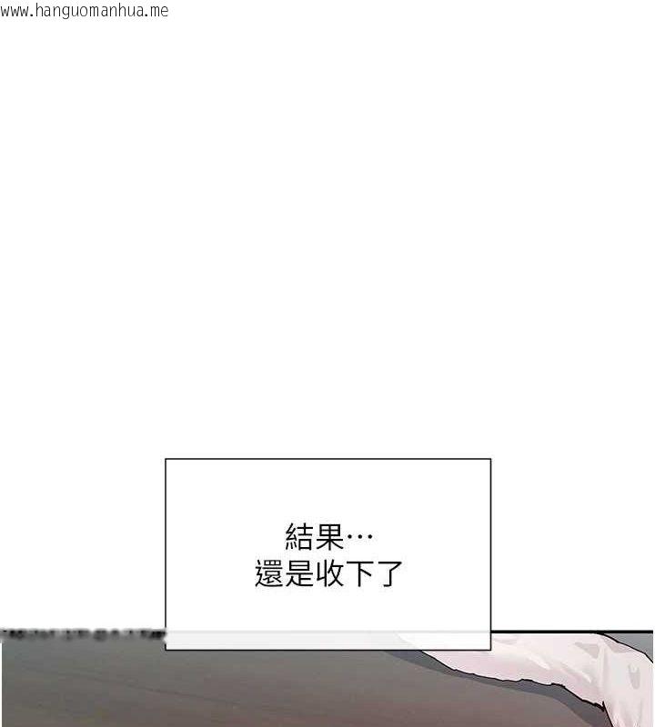 韩国漫画女神都在看这些?韩漫_女神都在看这些?-第28话-只想给你看在线免费阅读-韩国漫画-第1张图片
