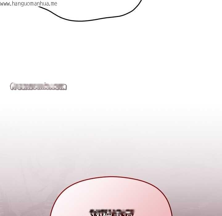 韩国漫画分身使我无限变强韩漫_分身使我无限变强-第7话在线免费阅读-韩国漫画-第150张图片