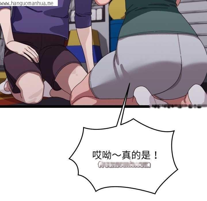韩国漫画分身使我无限变强韩漫_分身使我无限变强-第6话在线免费阅读-韩国漫画-第195张图片
