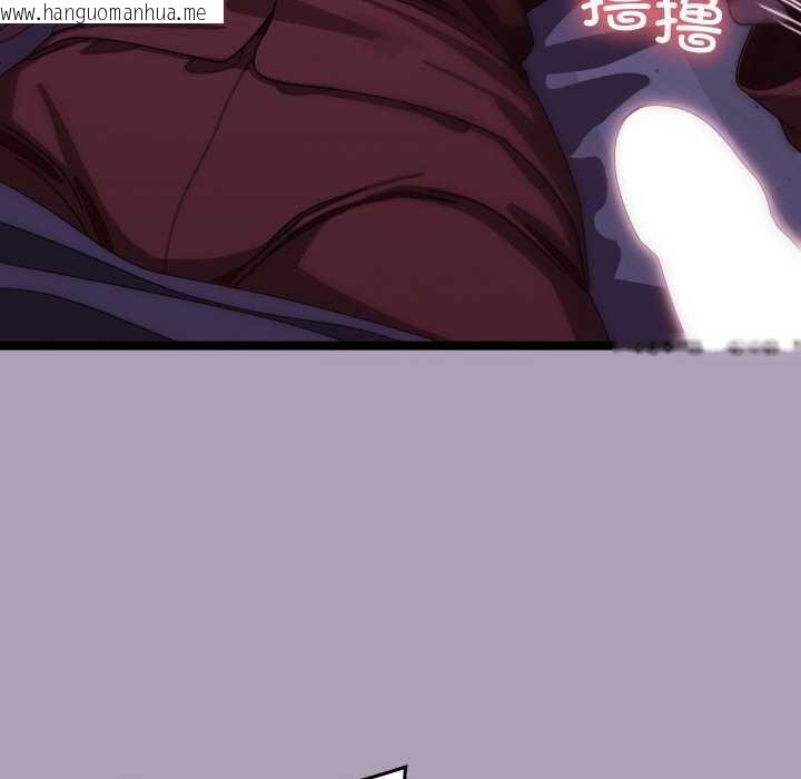 韩国漫画分身使我无限变强韩漫_分身使我无限变强-第5话在线免费阅读-韩国漫画-第11张图片