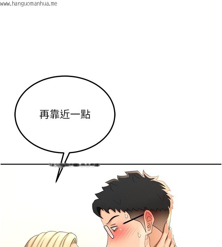韩国漫画顶加套房的春天韩漫_顶加套房的春天-第11话-勃起的裸体模特儿在线免费阅读-韩国漫画-第128张图片