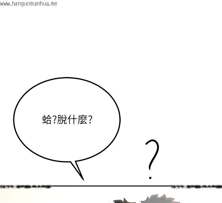韩国漫画顶加套房的春天韩漫_顶加套房的春天-第11话-勃起的裸体模特儿在线免费阅读-韩国漫画-第175张图片