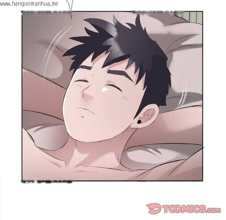 韩国漫画回归单身的继女韩漫_回归单身的继女-第21话在线免费阅读-韩国漫画-第30张图片