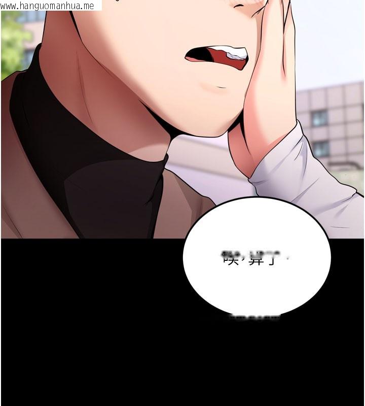 韩国漫画拜脱拜脱App韩漫_拜脱拜脱App-第5话-满足淫娃的生理需求在线免费阅读-韩国漫画-第43张图片