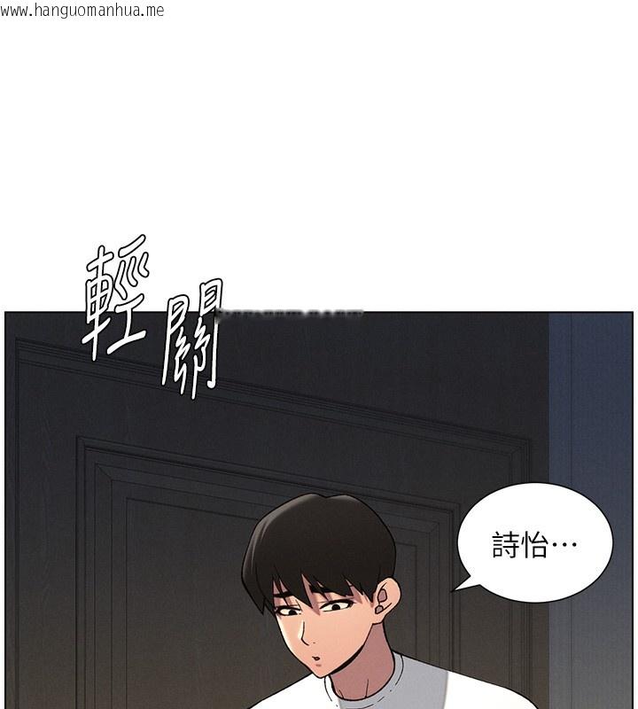 韩国漫画兄妹的秘密授课韩漫_兄妹的秘密授课-第51话-误喝牛奶的粉穴主人是?在线免费阅读-韩国漫画-第46张图片
