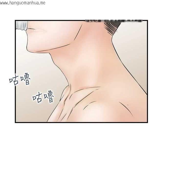 韩国漫画人妻控韩漫_人妻控-第42话-隔墙有耳在线免费阅读-韩国漫画-第106张图片