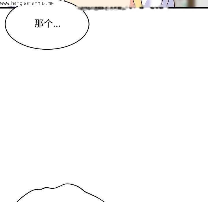 韩国漫画难缠姐妹偏要和我同居韩漫_难缠姐妹偏要和我同居-第37话在线免费阅读-韩国漫画-第160张图片