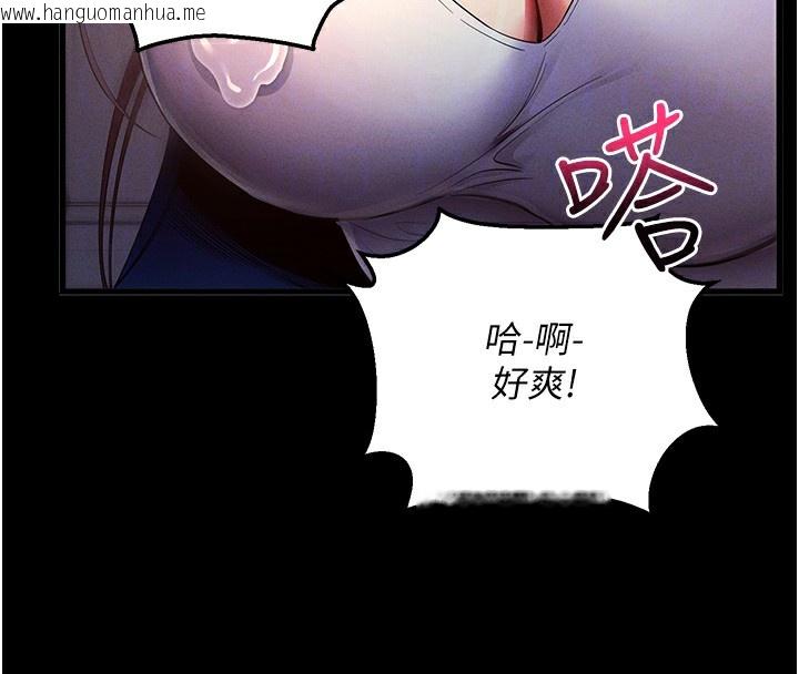 韩国漫画拜脱拜脱App韩漫_拜脱拜脱App-第3话-蛮横无理的深喉咙在线免费阅读-韩国漫画-第107张图片