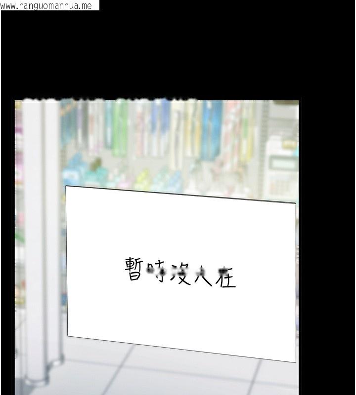 韩国漫画拜脱拜脱App韩漫_拜脱拜脱App-第2话-充满情欲的清洁口交在线免费阅读-韩国漫画-第205张图片
