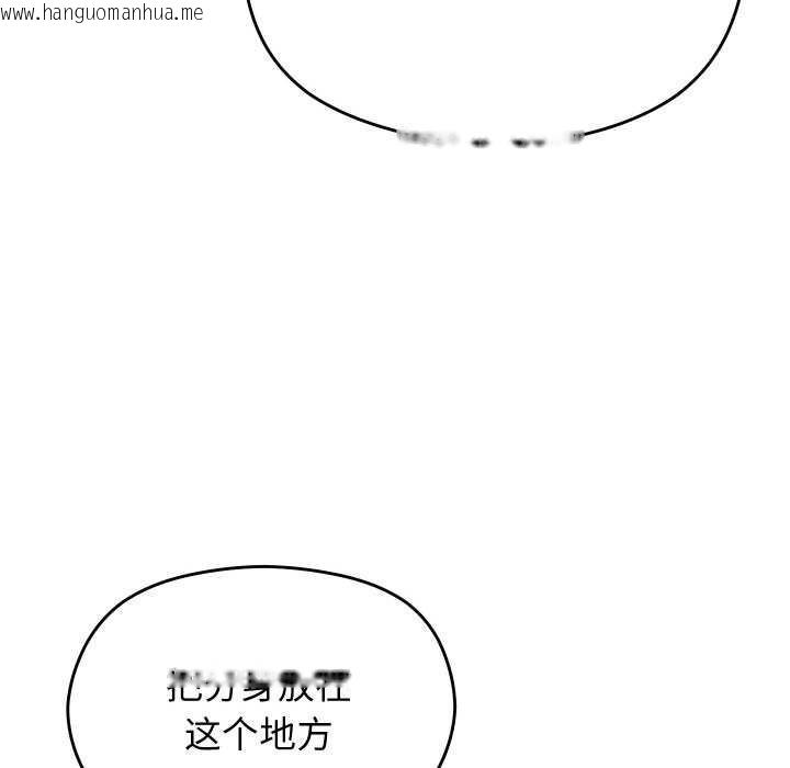 韩国漫画分身使我无限变强韩漫_分身使我无限变强-第6话在线免费阅读-韩国漫画-第26张图片