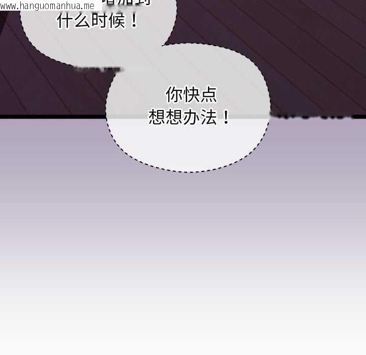 韩国漫画分身使我无限变强韩漫_分身使我无限变强-第5话在线免费阅读-韩国漫画-第38张图片