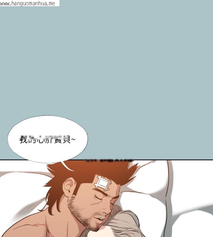 韩国漫画进击的巨根韩漫_进击的巨根-第34话-疼爱我的心肝宝贝在线免费阅读-韩国漫画-第52张图片