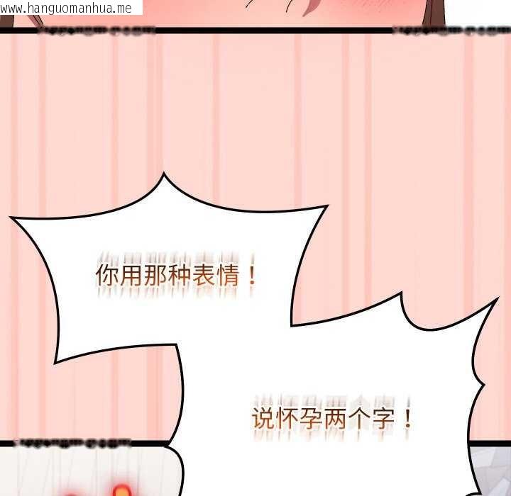 韩国漫画分身使我无限变强韩漫_分身使我无限变强-第8话在线免费阅读-韩国漫画-第136张图片