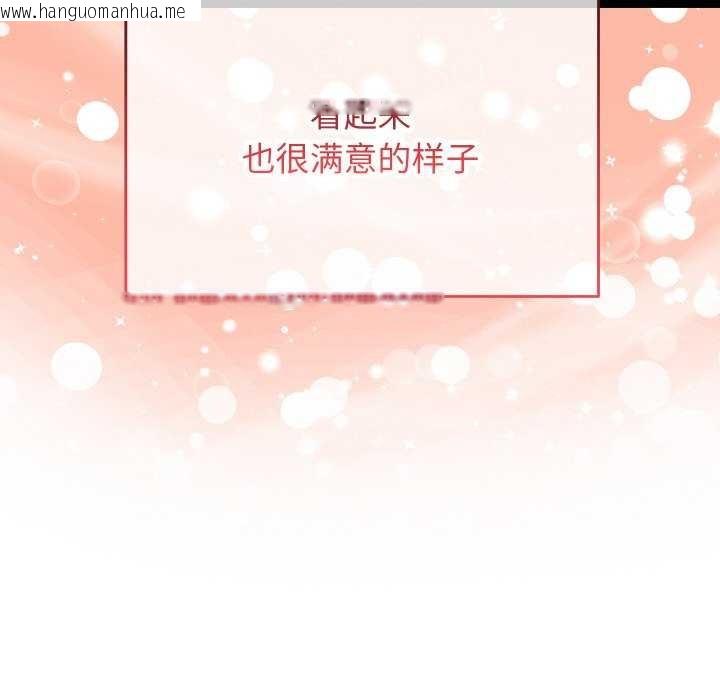 韩国漫画分身使我无限变强韩漫_分身使我无限变强-第4话在线免费阅读-韩国漫画-第227张图片