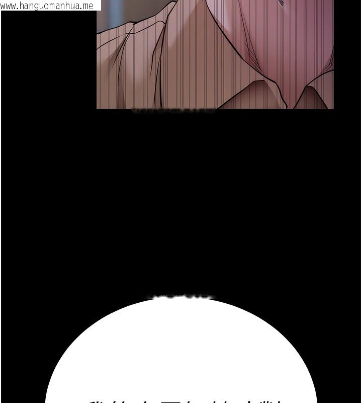 韩国漫画拜脱拜脱App韩漫_拜脱拜脱App-第7话-沦落成肉便器的高岭之花在线免费阅读-韩国漫画-第208张图片