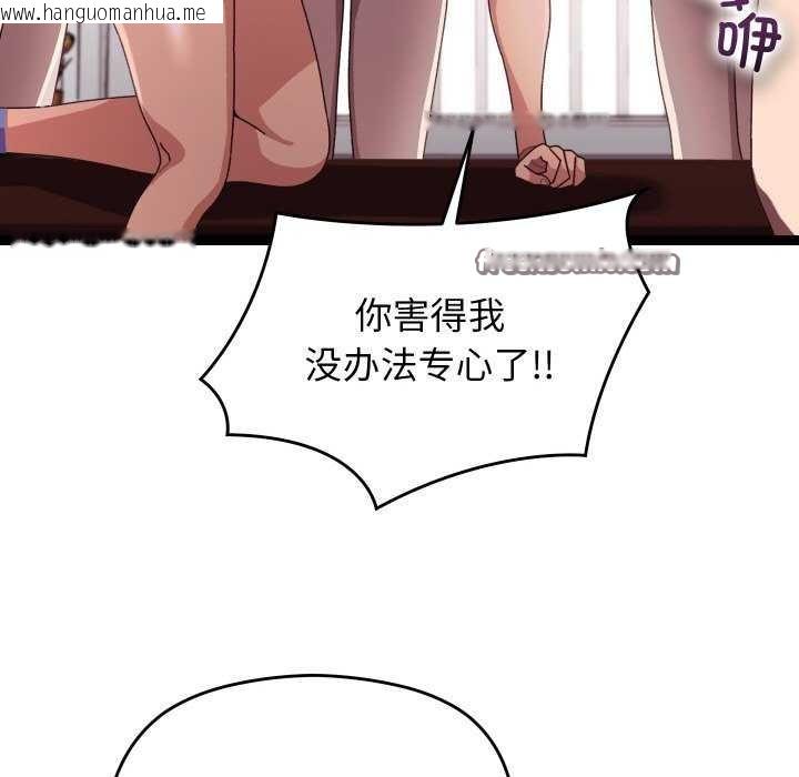 韩国漫画分身使我无限变强韩漫_分身使我无限变强-第5话在线免费阅读-韩国漫画-第90张图片