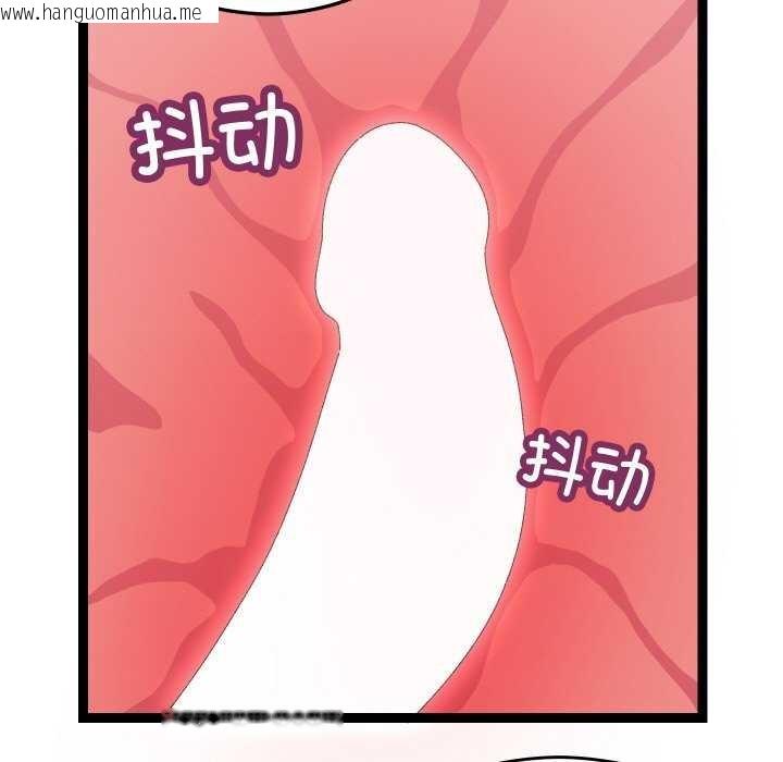 韩国漫画分身使我无限变强韩漫_分身使我无限变强-第8话在线免费阅读-韩国漫画-第13张图片