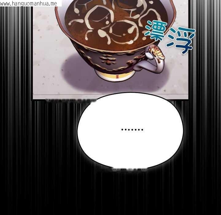 韩国漫画分身使我无限变强韩漫_分身使我无限变强-第1话在线免费阅读-韩国漫画-第279张图片