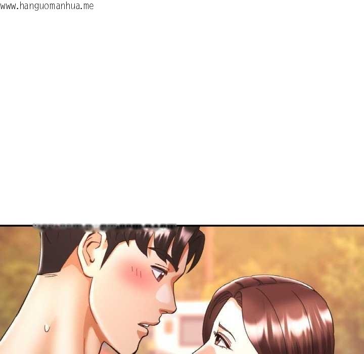韩国漫画已嫁人的她韩漫_已嫁人的她-第20话在线免费阅读-韩国漫画-第37张图片