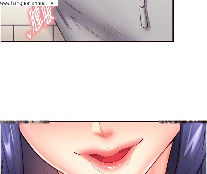 韩国漫画熟女自助餐韩漫_熟女自助餐-第30话-想要你今晚陪我在线免费阅读-韩国漫画-第119张图片