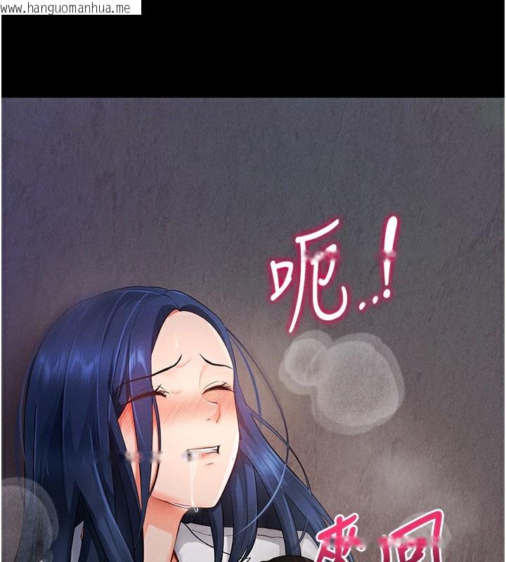 韩国漫画拜脱拜脱App韩漫_拜脱拜脱App-第6话-在户外爽到狂喷水的鲍鱼在线免费阅读-韩国漫画-第197张图片