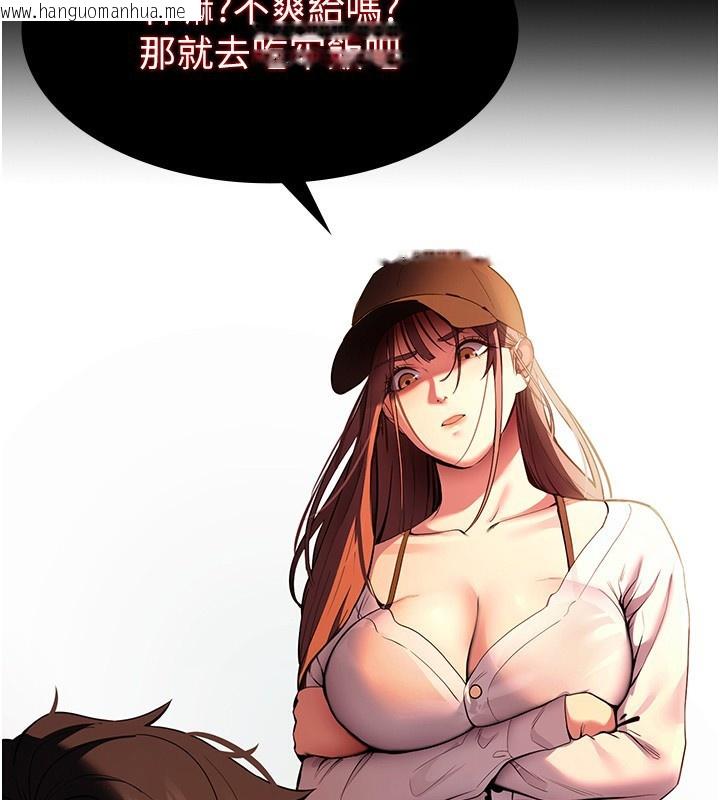 韩国漫画拜脱拜脱App韩漫_拜脱拜脱App-第2话-充满情欲的清洁口交在线免费阅读-韩国漫画-第92张图片