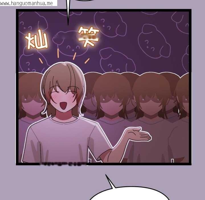 韩国漫画分身使我无限变强韩漫_分身使我无限变强-第5话在线免费阅读-韩国漫画-第175张图片