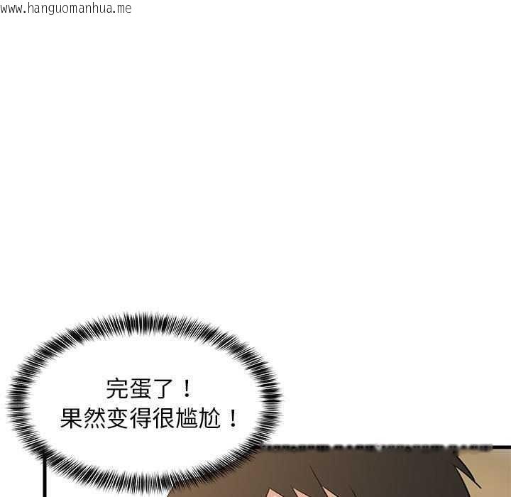 韩国漫画难缠姐妹偏要和我同居韩漫_难缠姐妹偏要和我同居-第37话在线免费阅读-韩国漫画-第18张图片
