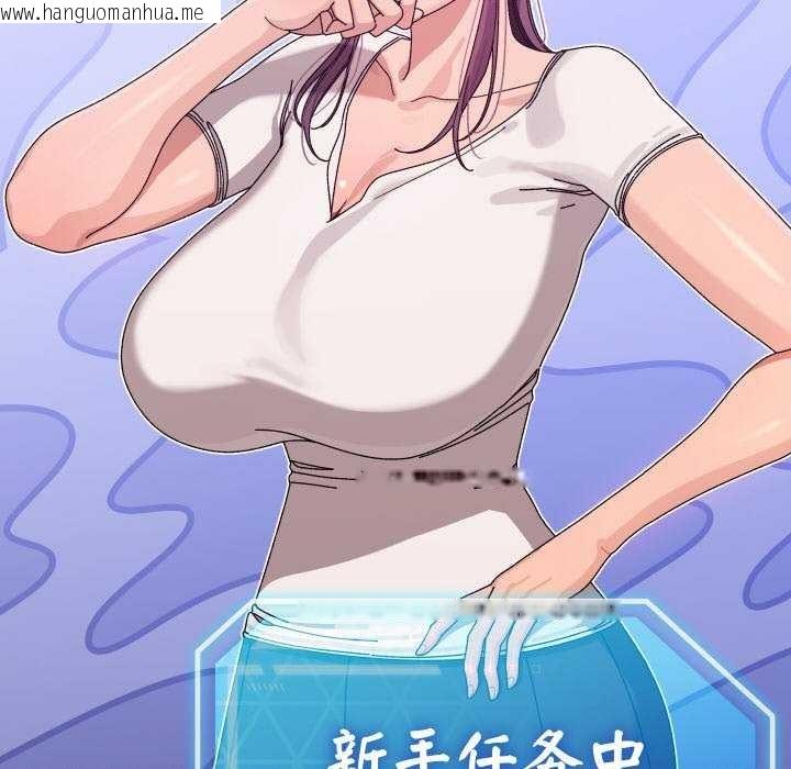 韩国漫画分身使我无限变强韩漫_分身使我无限变强-第2话在线免费阅读-韩国漫画-第65张图片