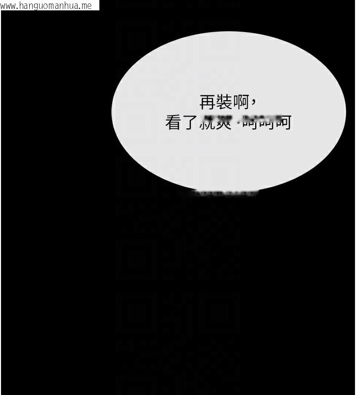 韩国漫画选手村:母猪调教韩漫_选手村:母猪调教-第20话-调教集训开始了!在线免费阅读-韩国漫画-第65张图片
