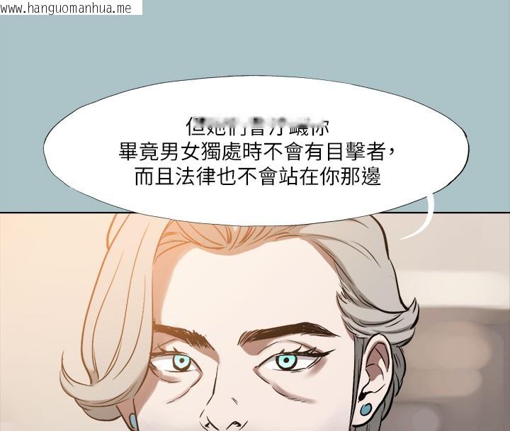 韩国漫画进击的巨根韩漫_进击的巨根-第34话-疼爱我的心肝宝贝在线免费阅读-韩国漫画-第141张图片