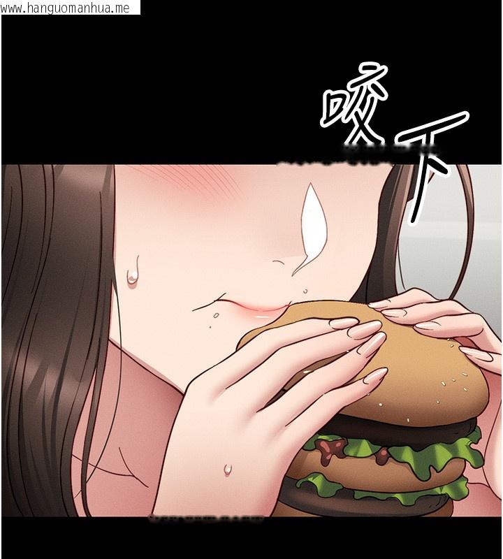 韩国漫画太妹攻略指南韩漫_太妹攻略指南-第15话-又来一个性奴?!在线免费阅读-韩国漫画-第140张图片