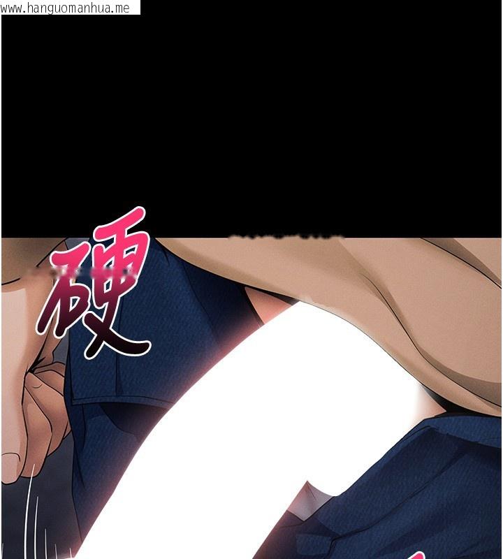 韩国漫画拜脱拜脱App韩漫_拜脱拜脱App-第6话-在户外爽到狂喷水的鲍鱼在线免费阅读-韩国漫画-第84张图片