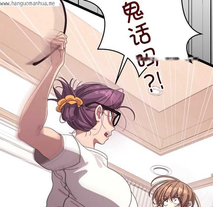 韩国漫画分身使我无限变强韩漫_分身使我无限变强-第4话在线免费阅读-韩国漫画-第25张图片